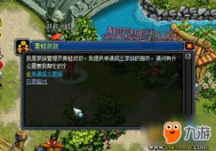 救出被困的老鼠