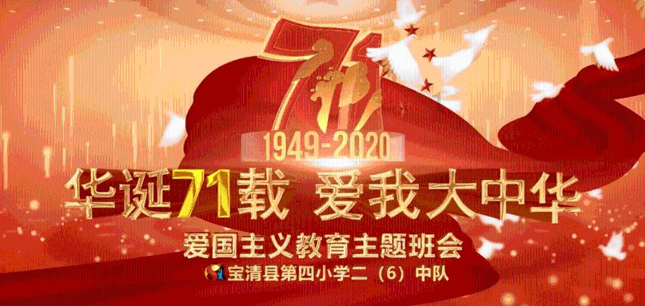 救援卡通小象